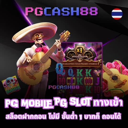 ไทยสล็อต เว็บตรง