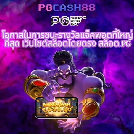ไทยสล็อต เว็บตรง